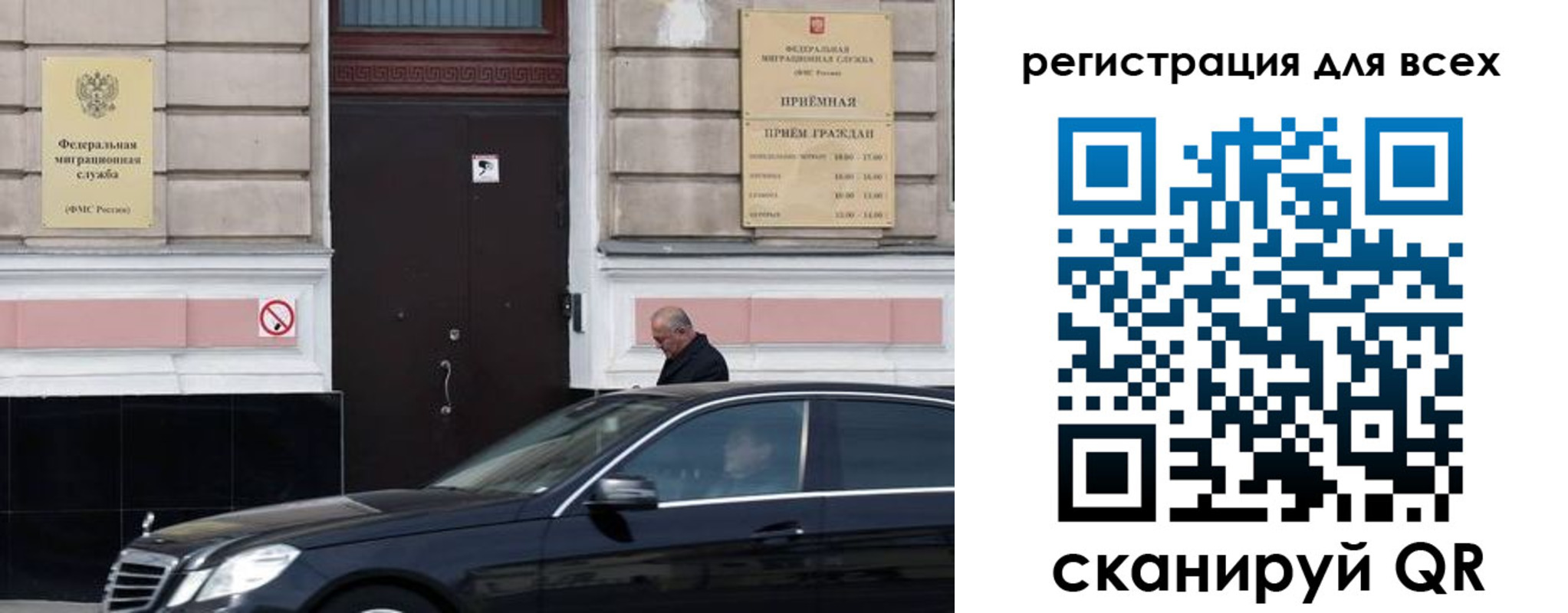 временная регистрация в Кузнецке