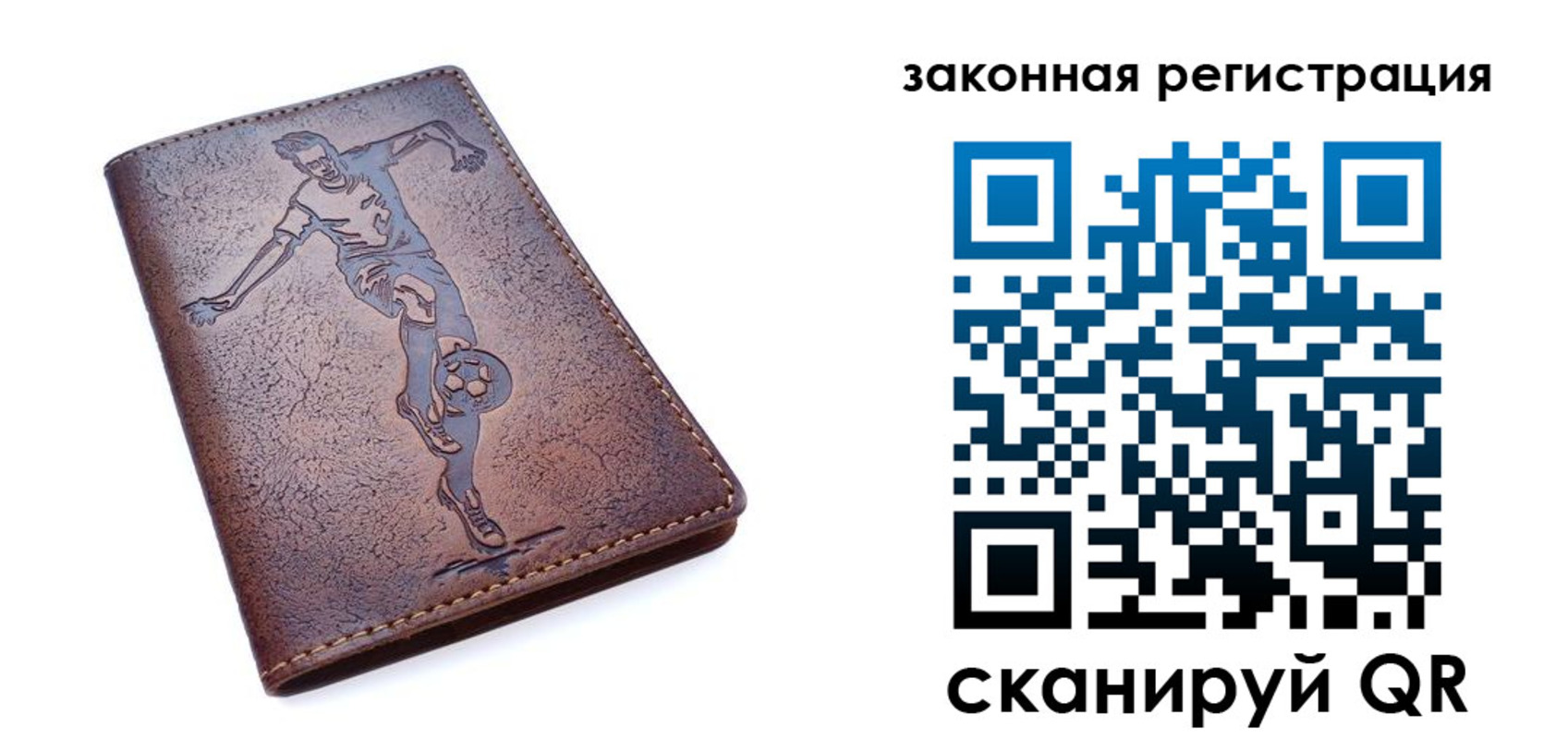 найти адрес прописки в Кузнецке
