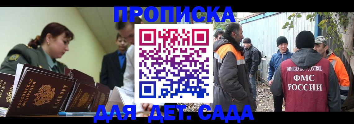 временная регистрация госуслуги в Кузнецке